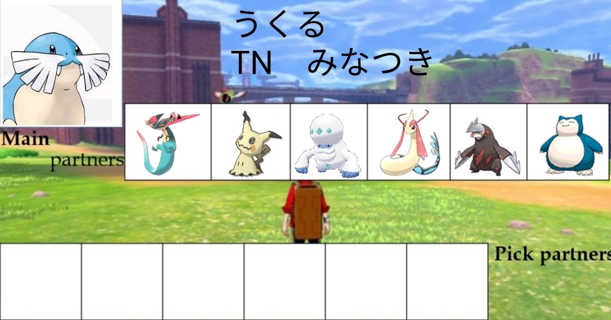 f:id:haruyama666:20200320221017j:plain