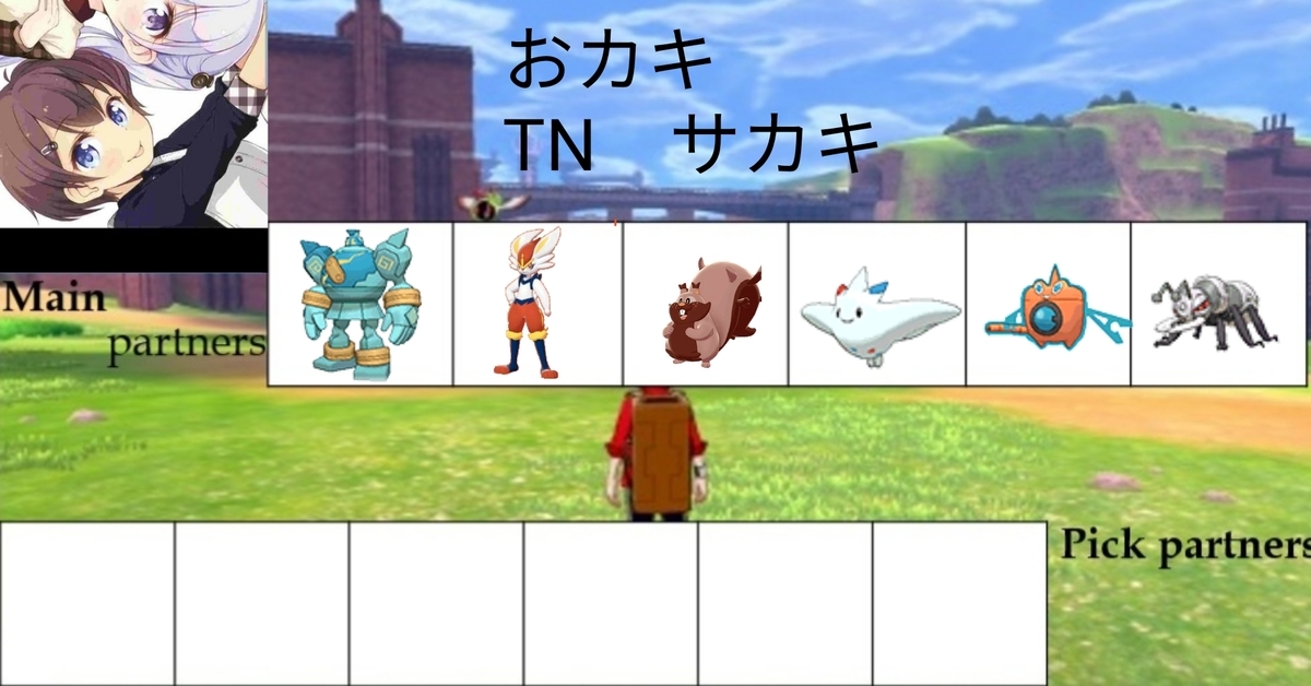 f:id:haruyama666:20200320221134j:plain