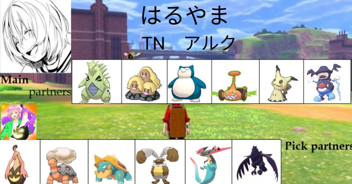 f:id:haruyama666:20200326190959p:plain
