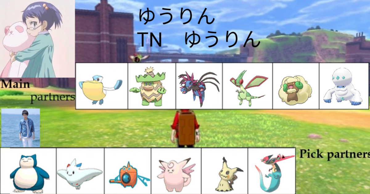 f:id:haruyama666:20200326191646p:plain