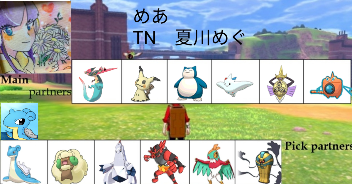 f:id:haruyama666:20200326192030p:plain