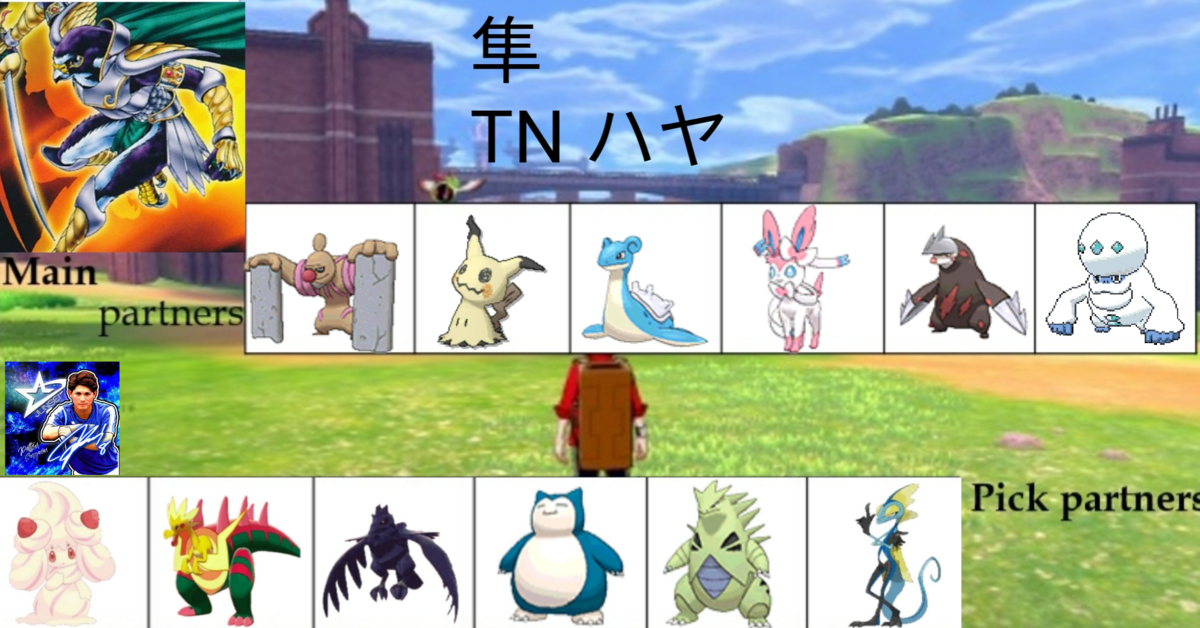f:id:haruyama666:20200326192127p:plain