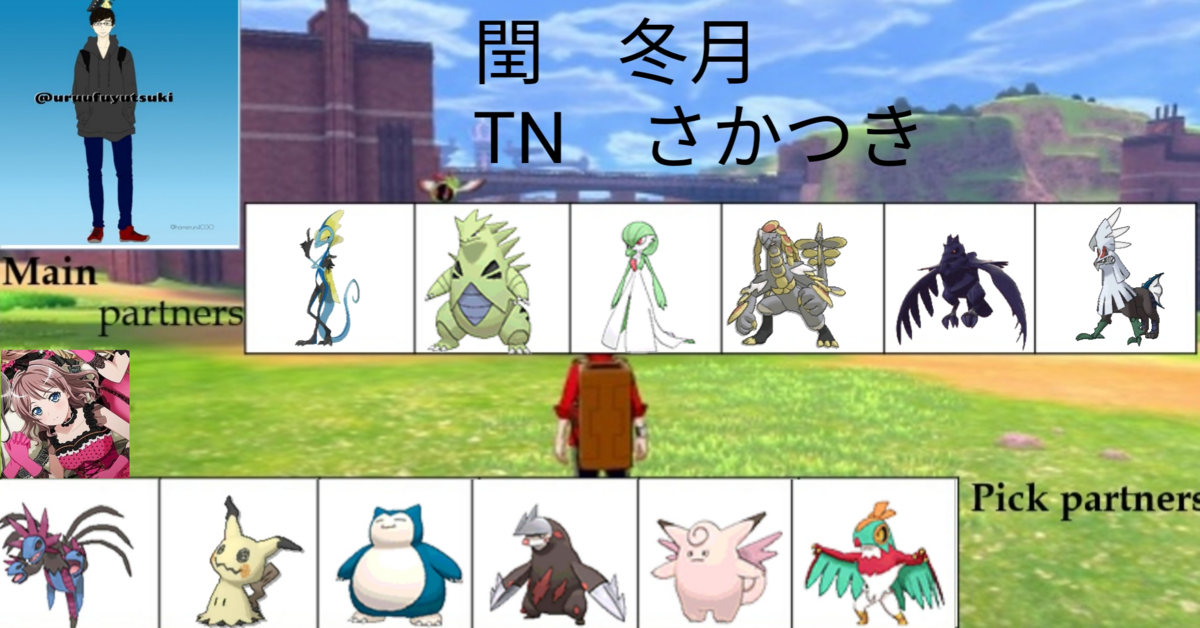 f:id:haruyama666:20200326192329p:plain