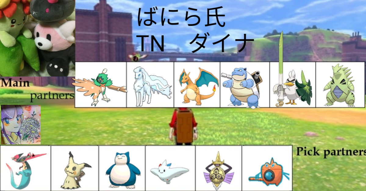 f:id:haruyama666:20200326192510p:plain