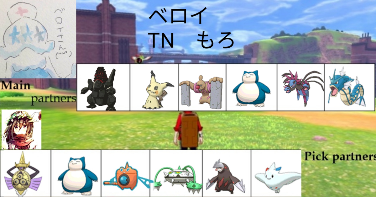 f:id:haruyama666:20200326192547p:plain