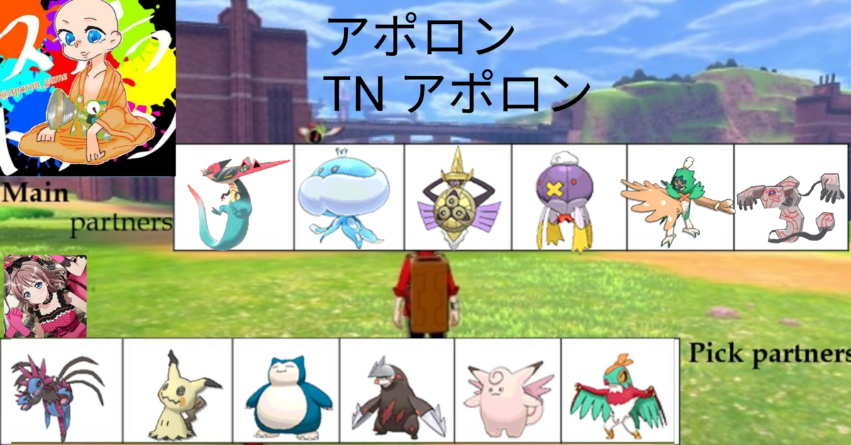 f:id:haruyama666:20200326192635p:plain