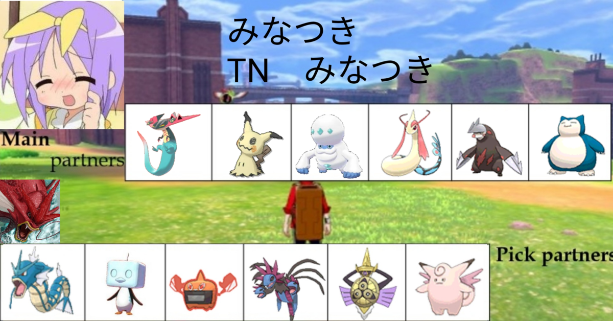 f:id:haruyama666:20200326192719p:plain