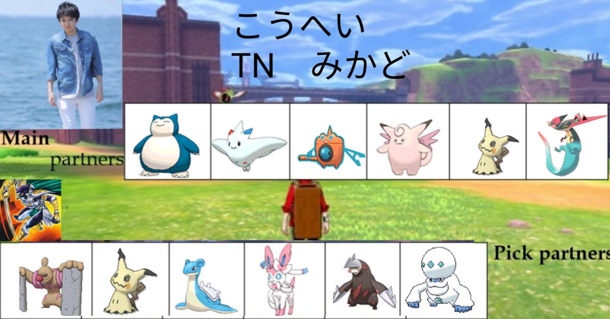 f:id:haruyama666:20200326192841p:plain