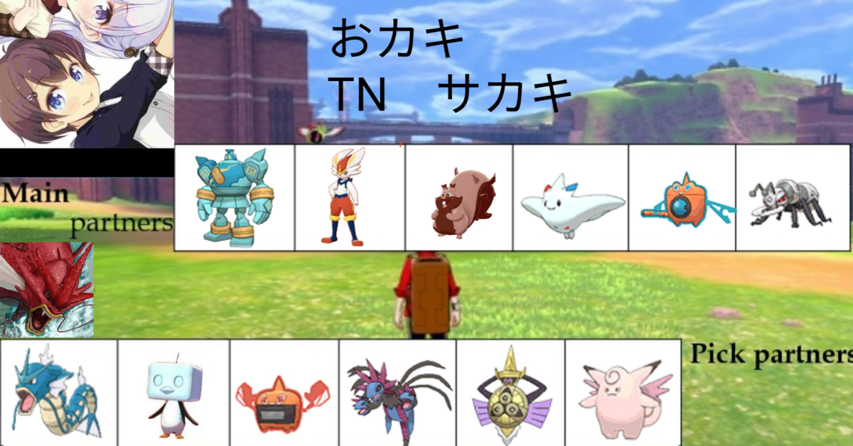 f:id:haruyama666:20200326192925p:plain