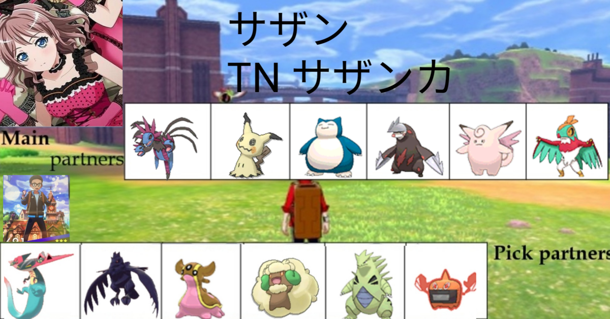 f:id:haruyama666:20200326193740p:plain
