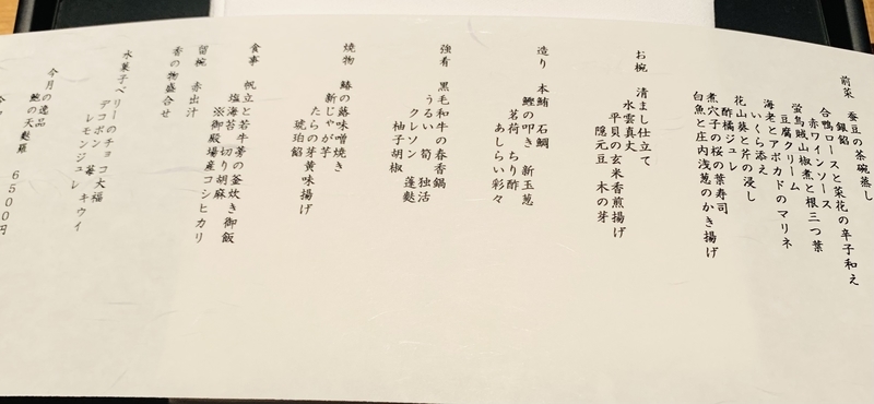 f:id:haruyamahitsuji:20220413135402j:plain