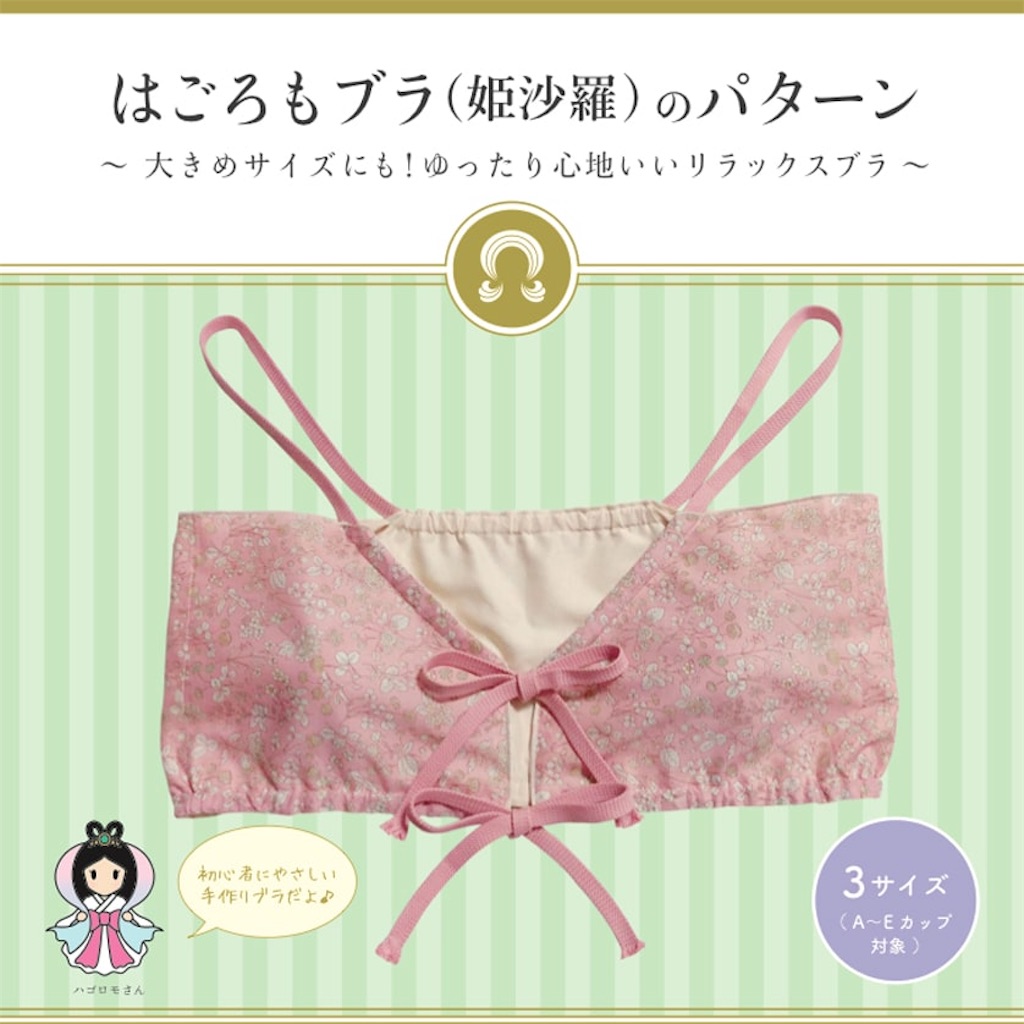 f:id:haruyo11:20260709154354j:image