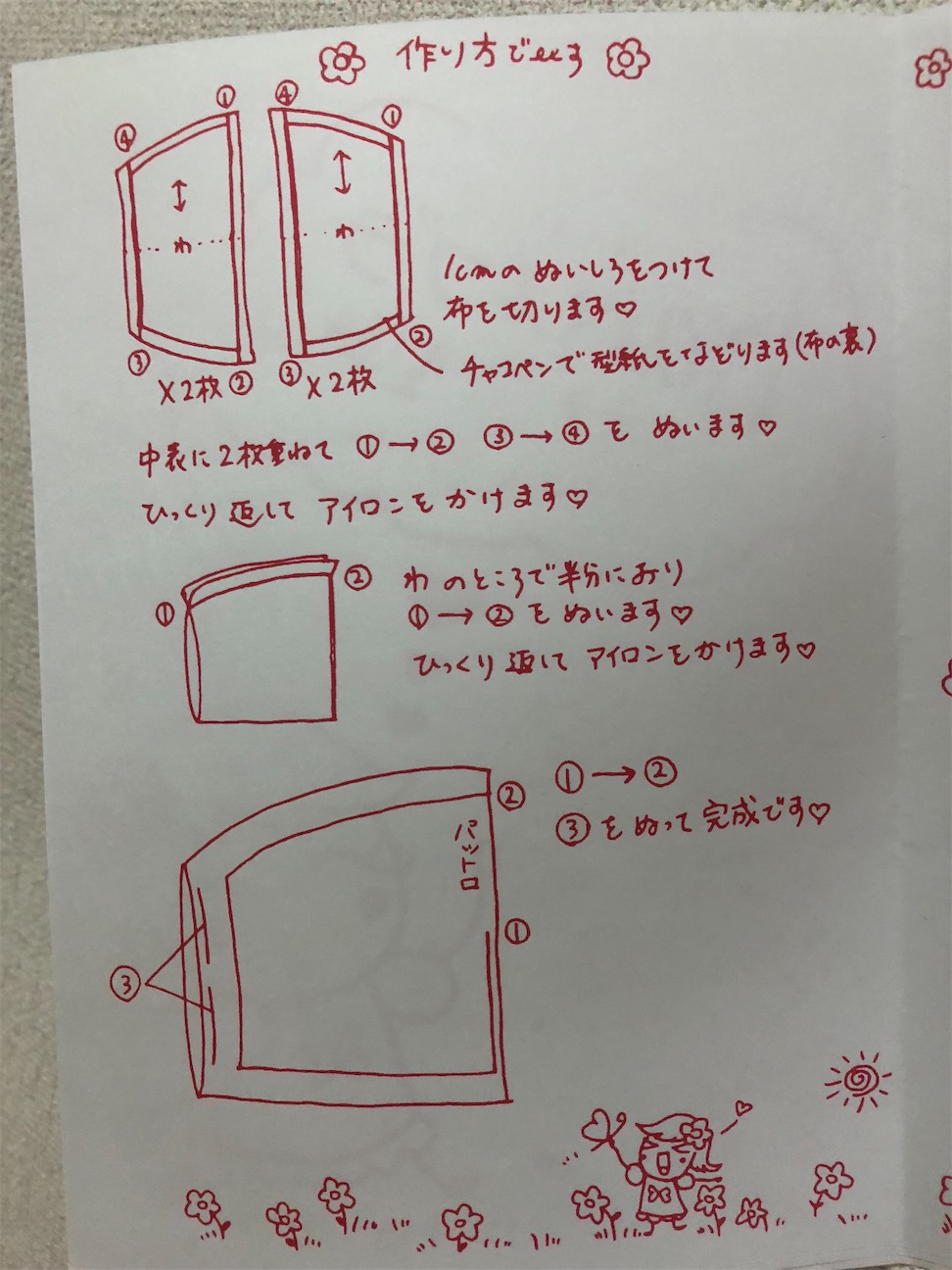 f:id:haruyo11:20261004222822j:image