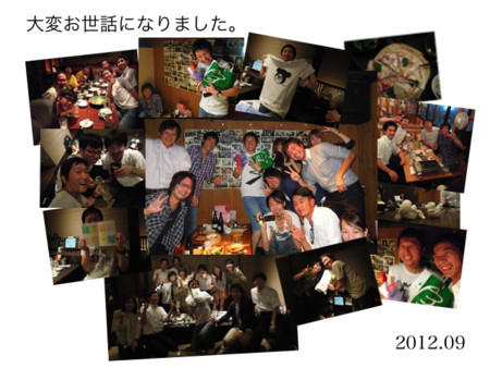 f:id:haruyuki0405:20120930180920j:image f:id:haruyuki0405:20120930180920j:image