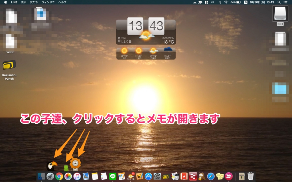 f:id:haruzen:20160930135657j:plain f:id:haruzen:20160930135657j:plain