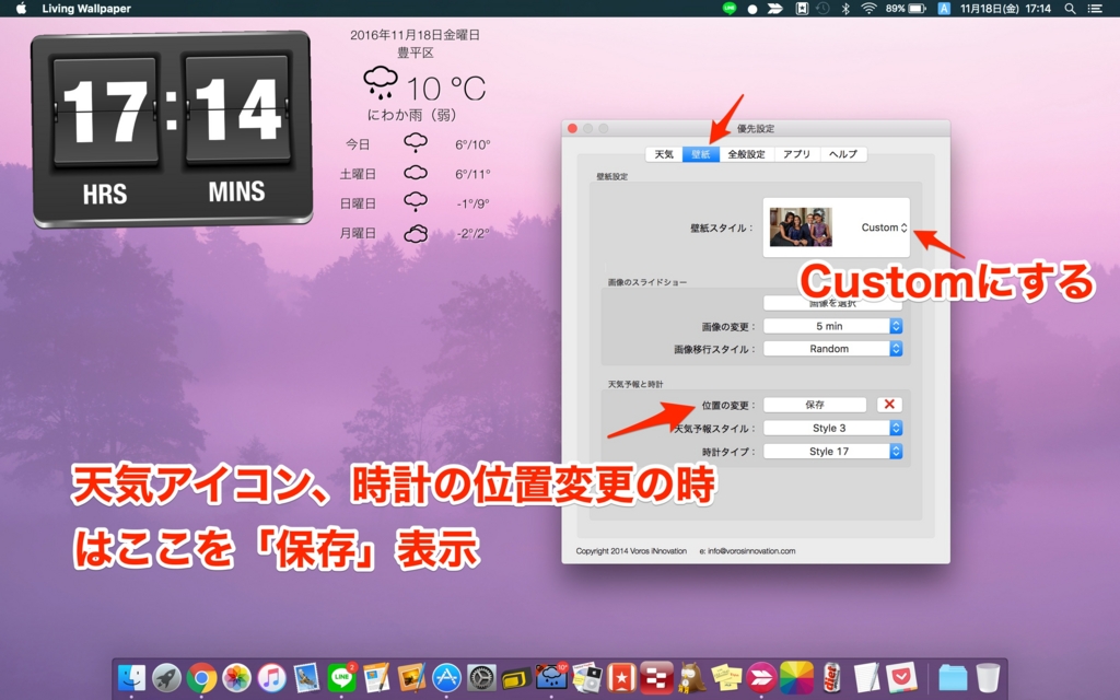 f:id:haruzen:20161118172100j:plain