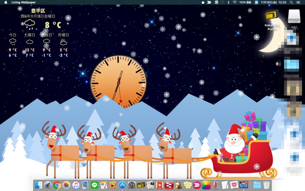 f:id:haruzen:20161118172651j:plain