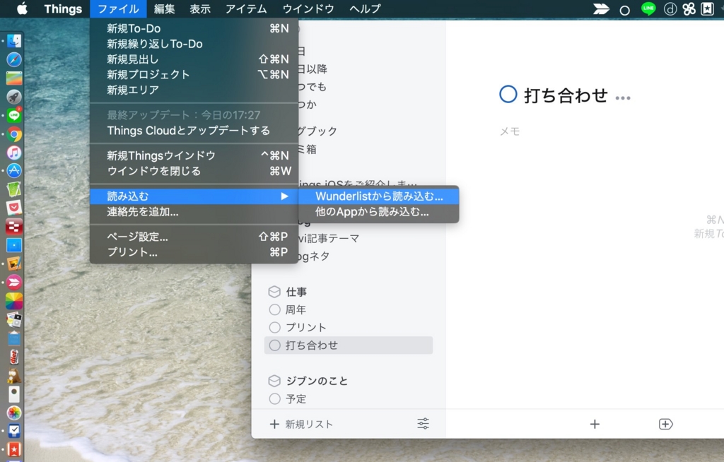 f:id:haruzen:20170522173339j:plain