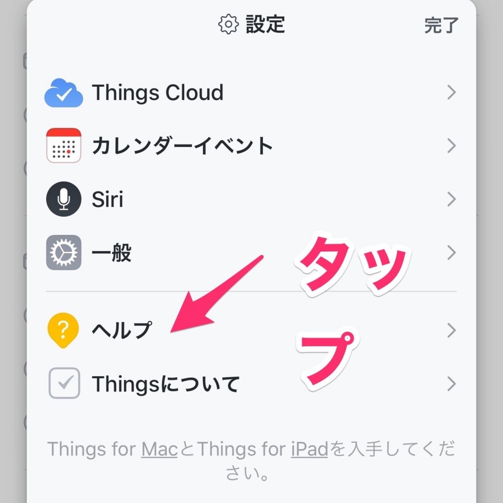 f:id:haruzen:20170523102045j:plain