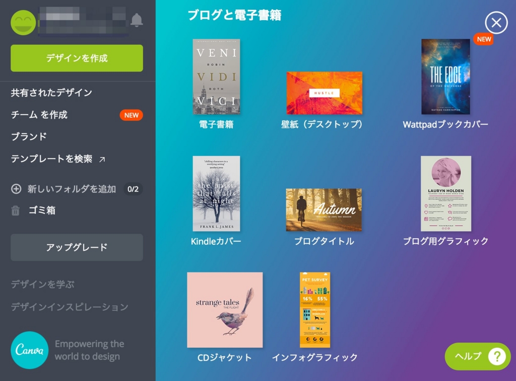 f:id:haruzen:20170528184336j:plain f:id:haruzen:20170528184336j:plain