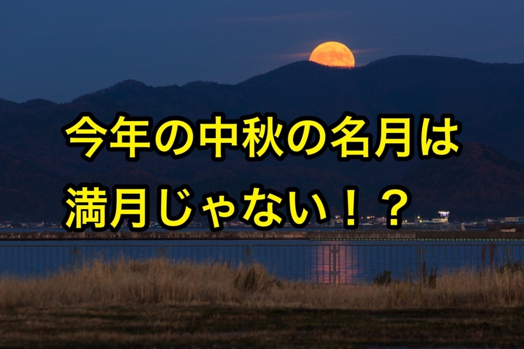 f:id:haruzen:20171004154924j:plain