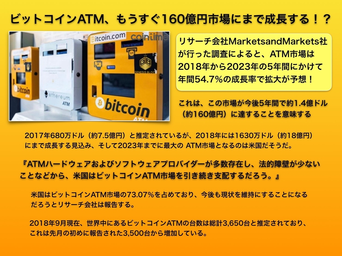 ビットライフbitlifeとはどんな企業？ - ビットコインで資産構築 ～誰でもできる投資術～