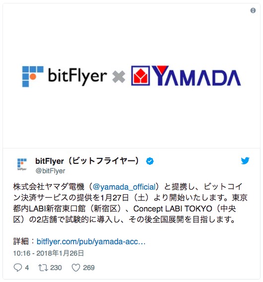 f:id:haruzion88:20190415231316j:plain
