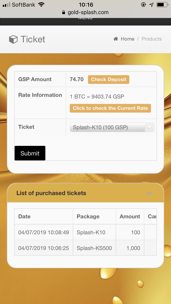 f:id:haruzion88:20190724113532j:plain