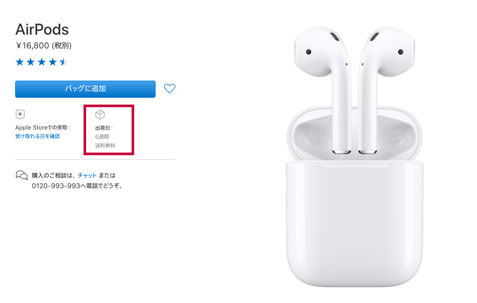 f:id:harv-tech:20170716033001p:plain