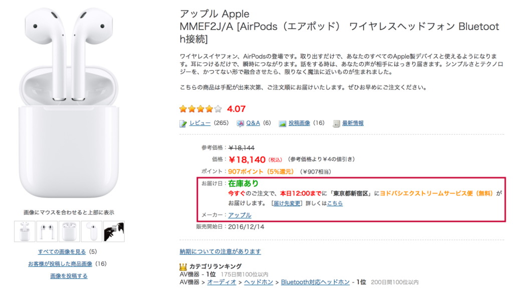 f:id:harv-tech:20170716033624p:plain