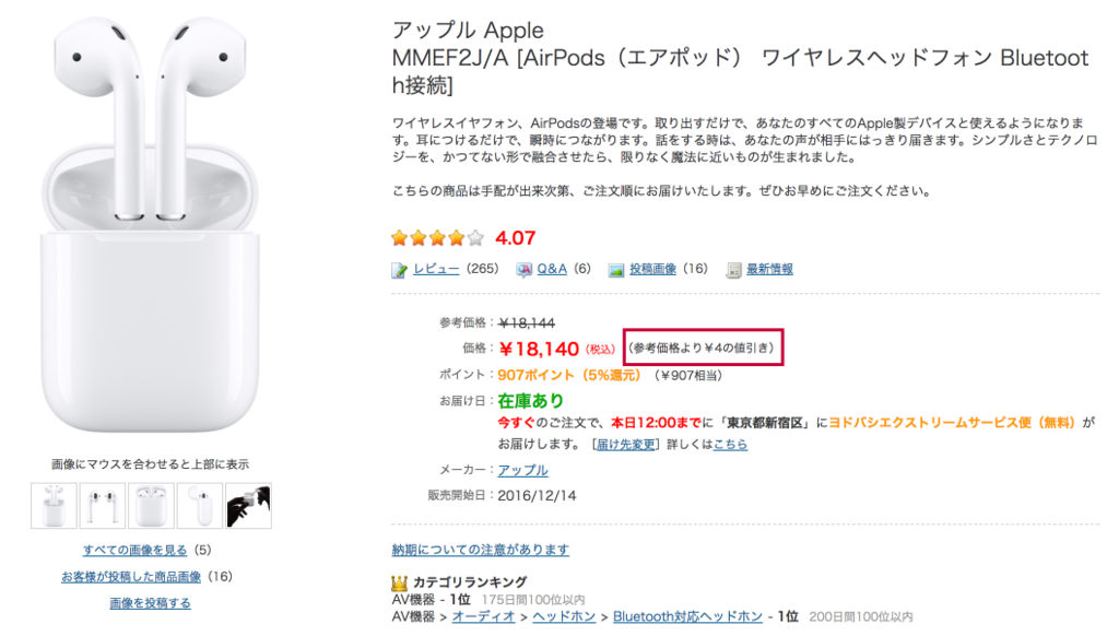 f:id:harv-tech:20170716033755p:plain