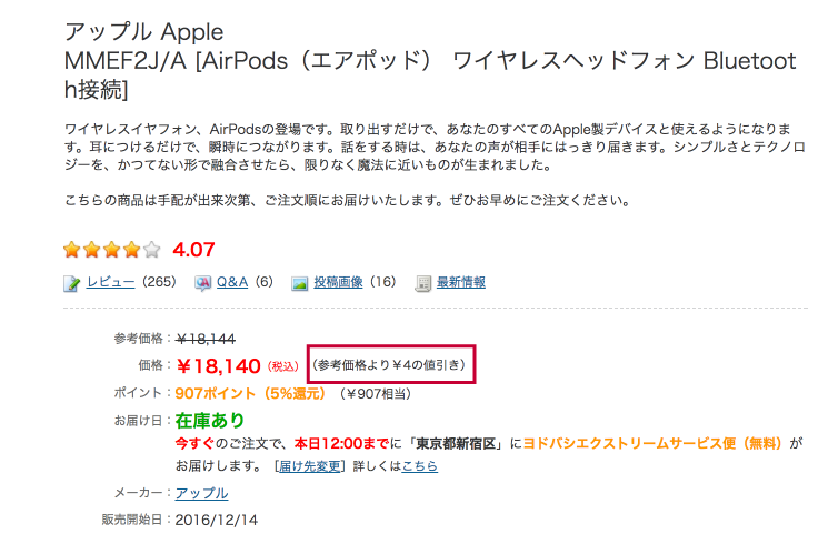 f:id:harv-tech:20170716033804p:plain