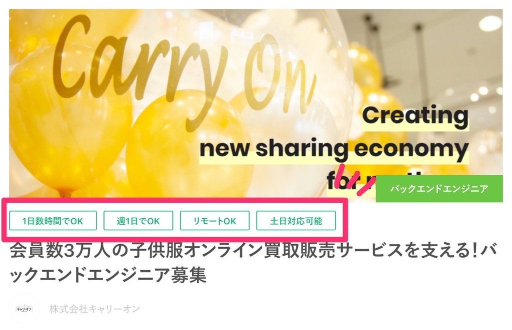 f:id:harv-tech:20190308175412j:plain