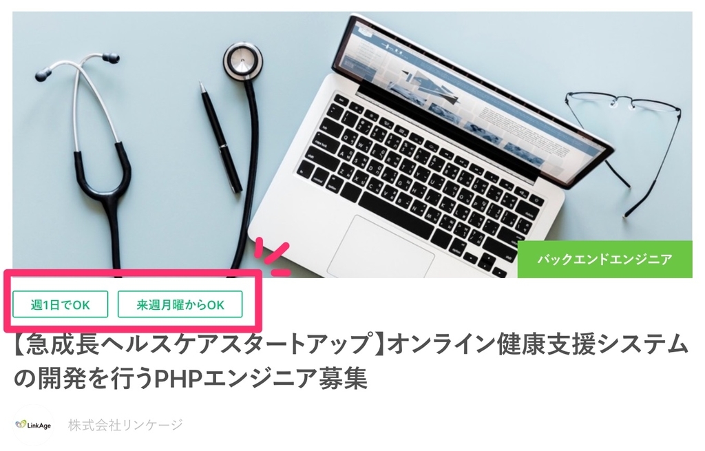 f:id:harv-tech:20190308175424j:plain