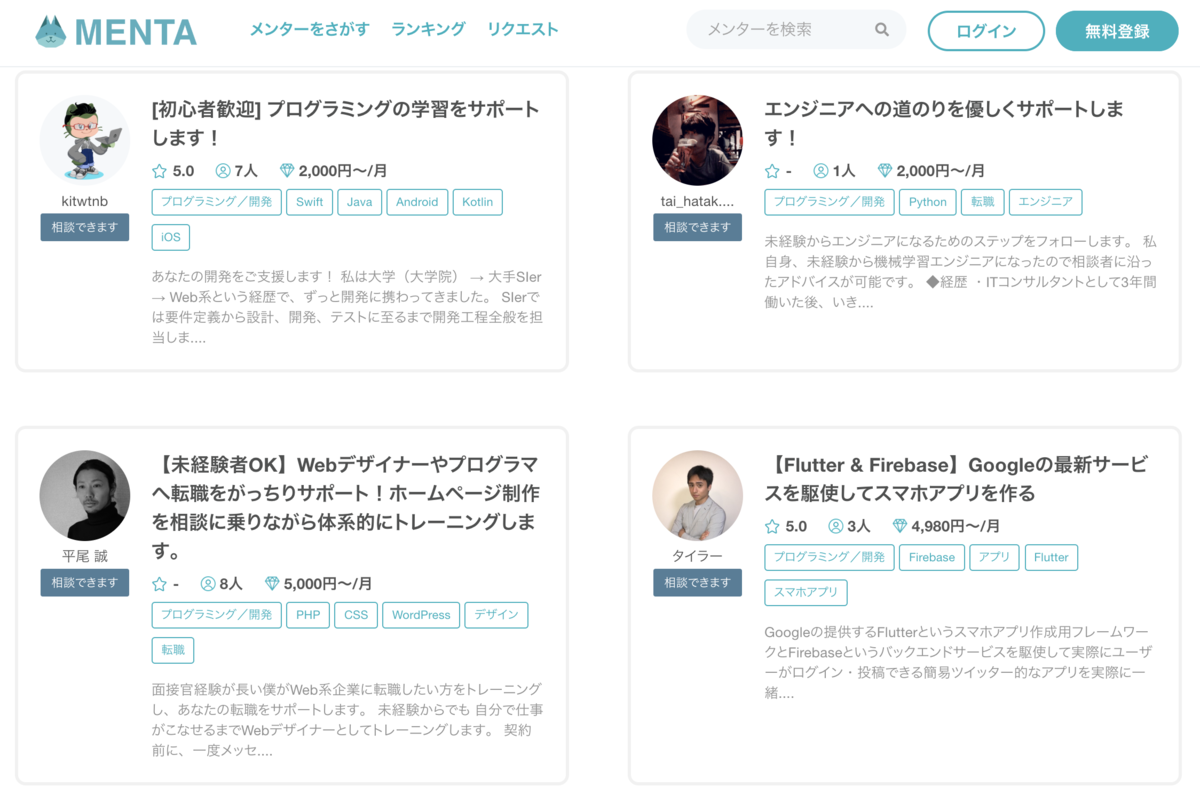 f:id:harv-tech:20190322150318p:plain