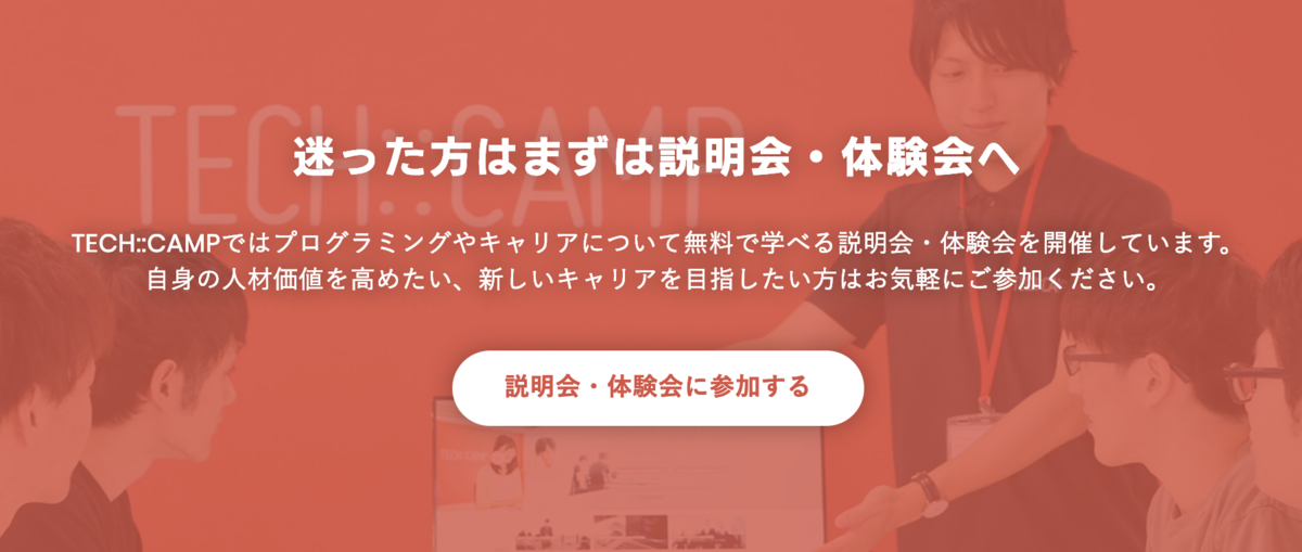 f:id:harv-tech:20190322150424p:plain