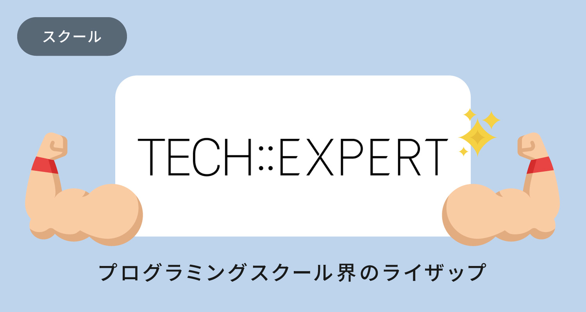 f:id:harv-tech:20190326164227j:plain