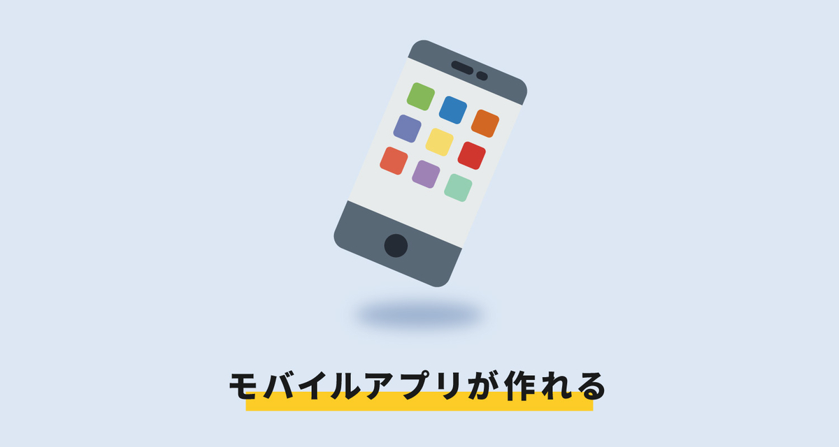 f:id:harv-tech:20190418184553j:plain