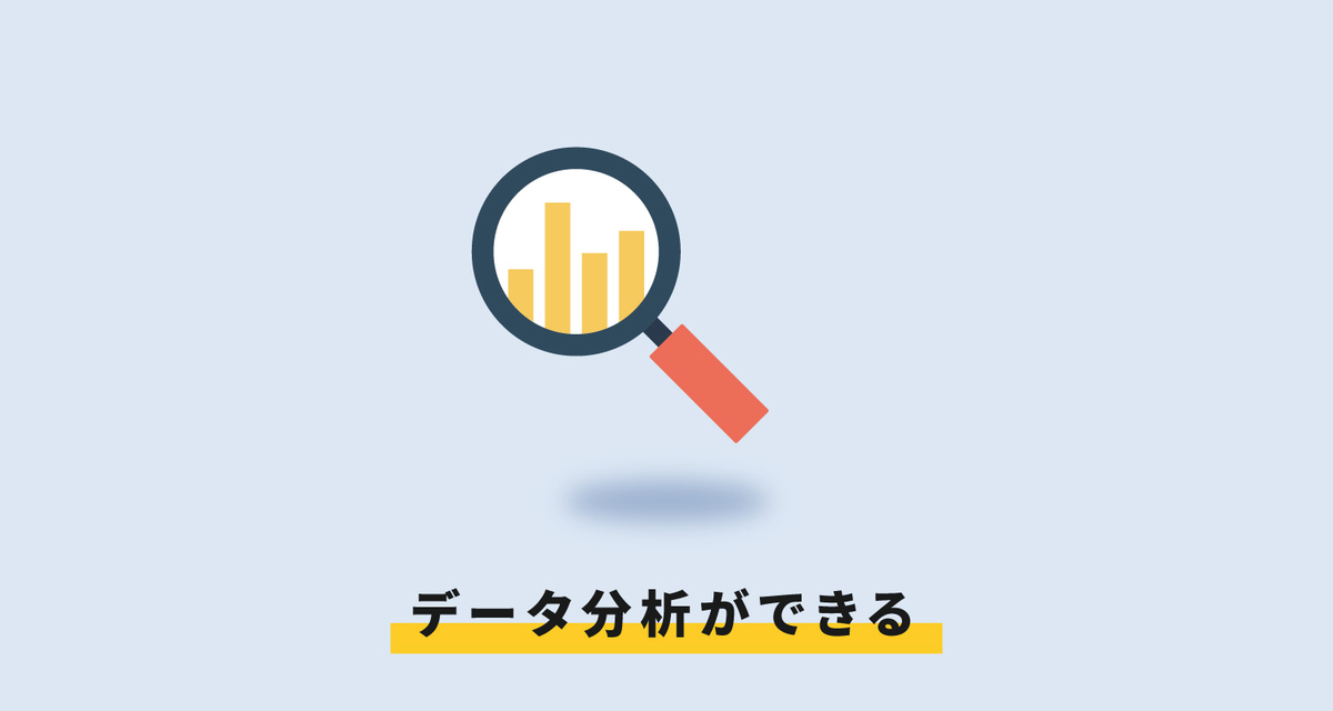 f:id:harv-tech:20190418184603j:plain