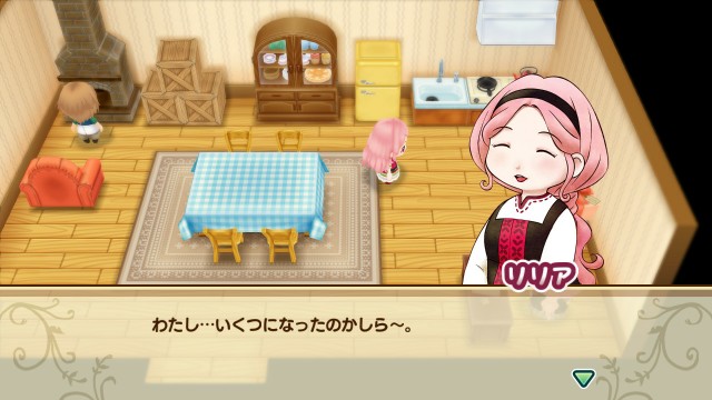 f:id:harvest-moon:20191224000602j:image