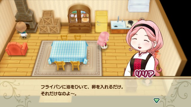 f:id:harvest-moon:20191224000629j:image