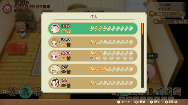 f:id:harvest-moon:20191224000954j:image