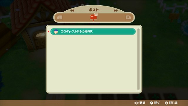 f:id:harvest-moon:20191224001141j:image