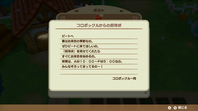 f:id:harvest-moon:20191224003128j:image