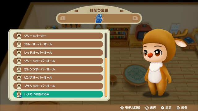 f:id:harvest-moon:20191226090957j:image