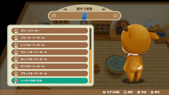 f:id:harvest-moon:20191226091013j:image