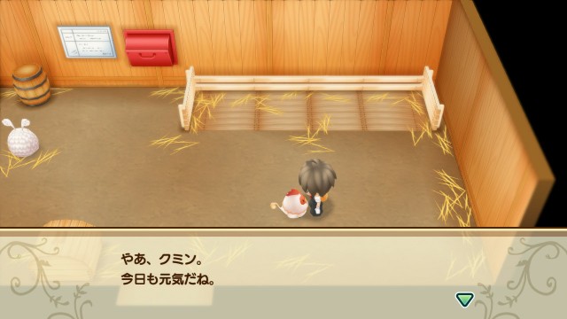 f:id:harvest-moon:20191230234622j:image