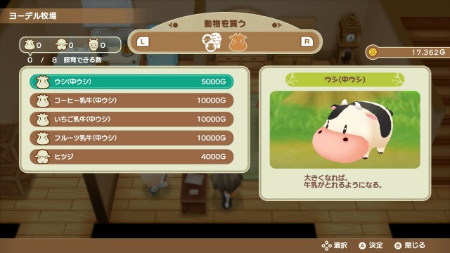f:id:harvest-moon:20191231002645j:image