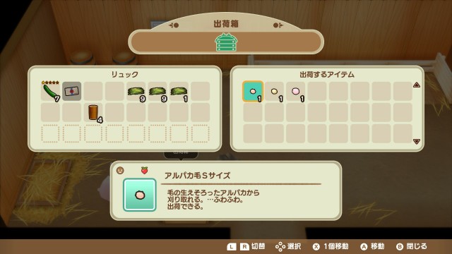 f:id:harvest-moon:20200102235309j:image