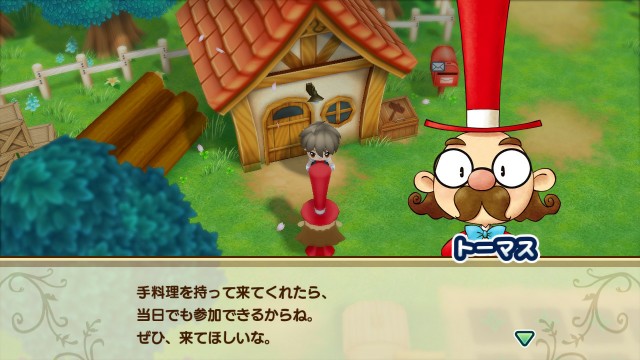 f:id:harvest-moon:20200103010319j:image